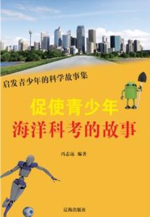 网游之山海圣谕