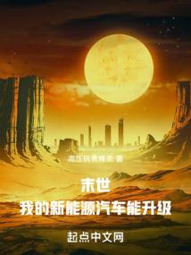 放逐的爱