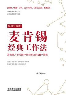 无敌悍女妖孽男