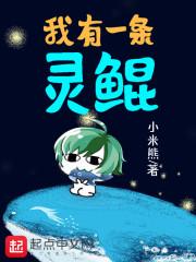 落日树