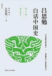 虫胜天下