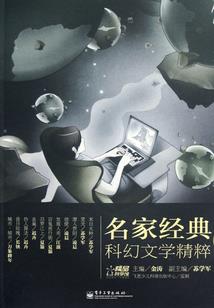 独立九天