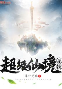 帝成