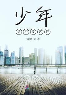 失落的爱人