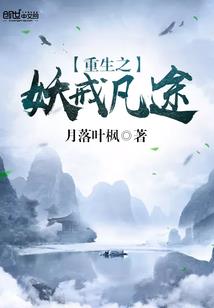 缘始于念