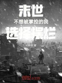 转，世界