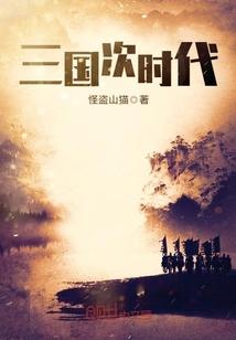 雪落几世