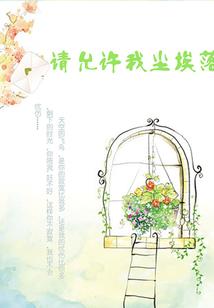 超银河传说之最终幻想