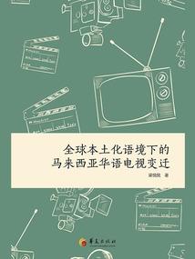 高处不胜寒幸伴有天星