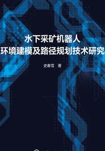 万古称皇
