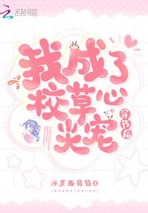 穿越异世界的幻想世界