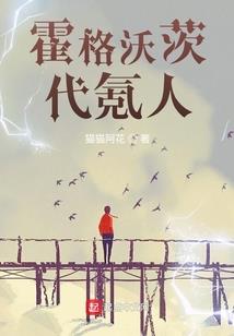 举世皆敌破苍穹