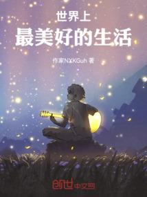 西河