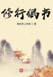 假面骑士之无限进化的人类