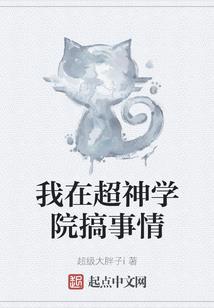 抓住那个轮回者