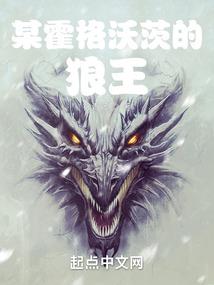 我在异界当皇帝