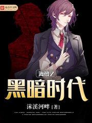 源帝