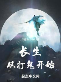 穿越到魔女世界用理性科学活下去