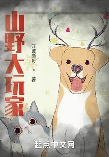 城北的六等星