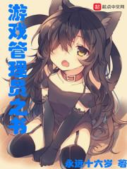 轮回诸世界