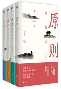 破万劫