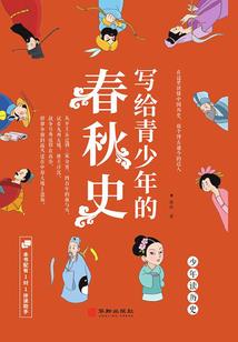降珠