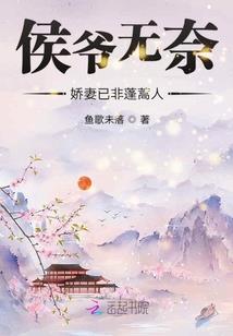 绝世药仙在都市