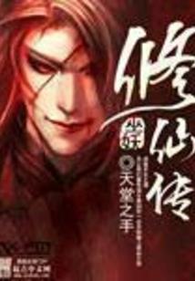 穿越：小小恶霸太子妃(完)