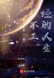 乱仙烟尘