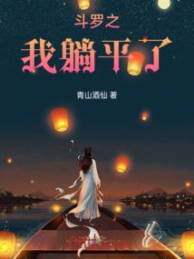 我的异世界分身