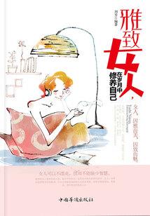 天涯吟