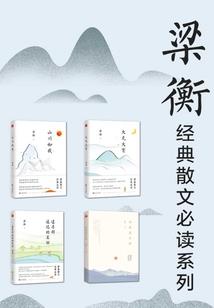 农妻山泉：极品傻妃有点甜