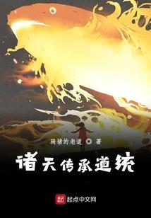 穿越地狱之无尽力