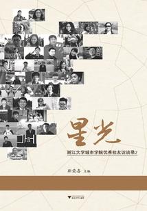 一念仙魔诀
