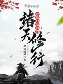 邪王宠妻，废材逆袭