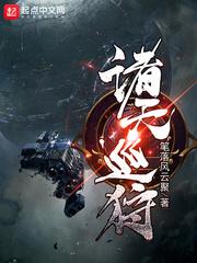 光之国：长相太凶，被误认为怪兽