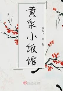 剑侠情缘叄