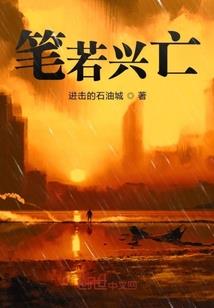 我的七原罪