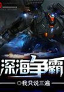 你是我未完成的歌