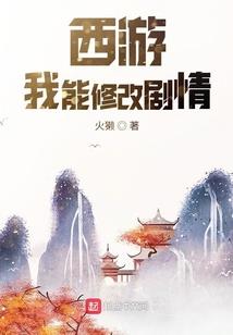 迟到的我们