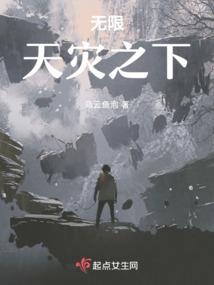 早安，幻想少女