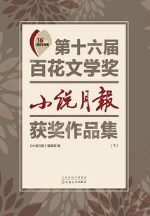 相见不再现