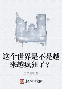 太始传