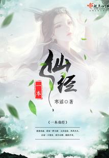 火影之乱世刁民