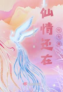 你的眼睛会下雨