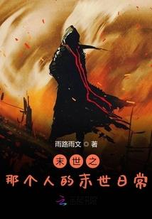 真语天