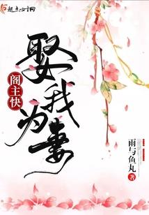 职场向左爱情向右
