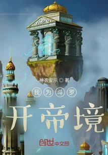 流浪无尽世界