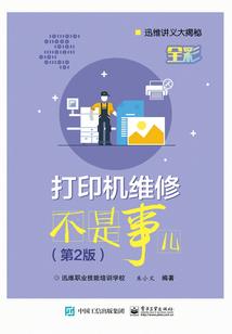 伪装成小红帽的大灰狼