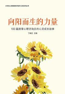 杨小过的诡异人生